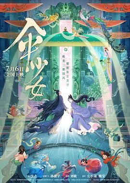 男女羞羞的视频