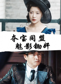 刚回家嫂子的诱惑